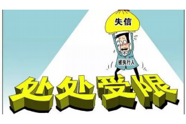 鄂温克族旗鄂温克族旗讨债公司服务