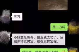 鄂温克族旗专业要账公司如何查找老赖？